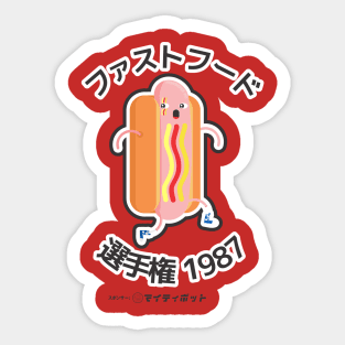 Fast Food Championship '87 Japan Sticker